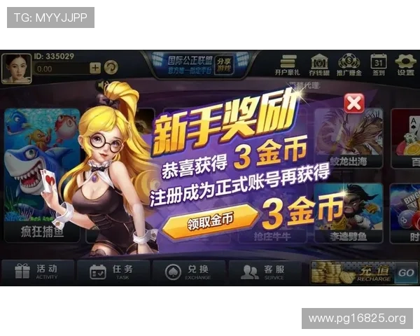 BS百胜棋牌全面评测：带你领略棋牌游戏的无限魅力